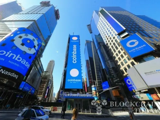 Coinbase: SEC yêu cầu tiết lộ số tiền thuế của người dân chi cho cuộc chiến tiền điện tử