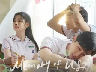 Jinyoung (cựu thành viên B1A4) & Dahyun (TWICE) "You Are the Apple of My Eye", nhạc phim được phát hành vào hôm nay (ngày 5)... Làm tăng thêm phần hào hứng cho bộ phim