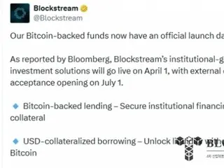 Blockstream ra mắt Quỹ cho vay Bitcoin để thu hút hàng tỷ đô la đầu tư