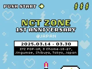 "NCT ZONE 1ST ANNIVERSARY _ NEO UNIVERSE PARTY @JAPAN" sẽ lại được tổ chức tại Tokyo trong năm nay!