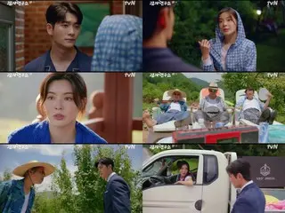 <Phim truyền hình Hàn Quốc NOW> "Potato Laboratory" Tập 2: Những thay đổi trong mối quan hệ giữa Lee Sun Bin và Kang Tae Oh = Tỷ suất người xem 1,8%, Tóm tắt và tiết lộ nội dung phim