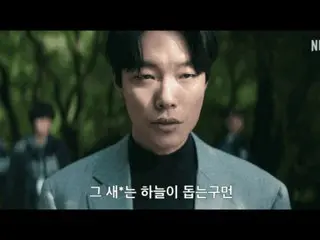 Trailer chính thức của bộ phim "Revelation" đã được phát hành... Niềm tin méo mó và sự điên rồ của Ryu Jun Yeol và Shin Hyun Bin