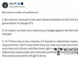 Nhà sáng lập Solana phản đối Kế hoạch dự trữ tiền điện tử của Tổng thống Trump... Tại sao, mặc dù nó bao gồm 'SOL'?