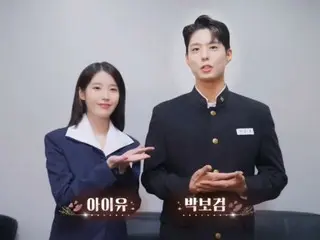 IU & Park BoGum, mong chờ một bản song ca tuyệt vời... Hôm nay (ngày 10) họ sẽ xuất hiện trên "Music Stage"