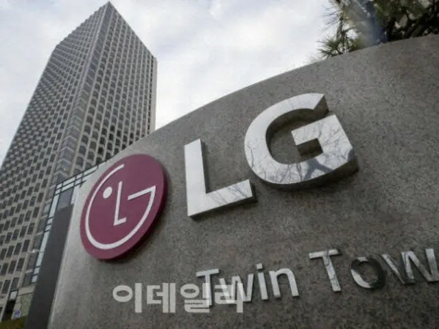 LG Electronics sẽ tăng lương 4,3% trong năm nay... Mức lương khởi điểm cho sinh viên mới tốt nghiệp là 53 triệu won