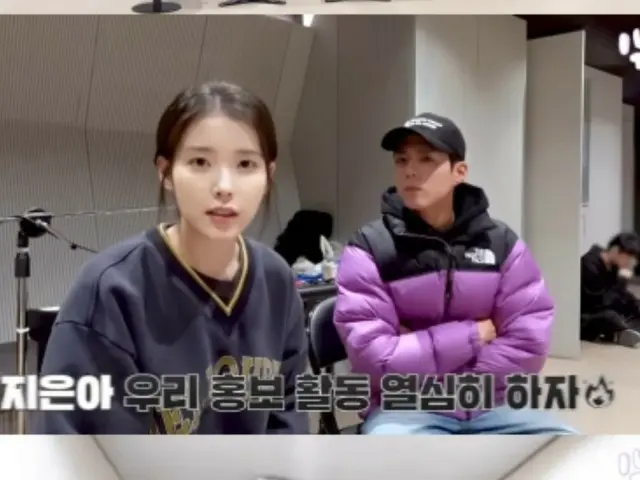 Có phải ý tưởng xuất hiện trên "Music Stage" của Park BoGum không? IU: "Đó là một ý tưởng thiên tài, tôi rất ấn tượng"