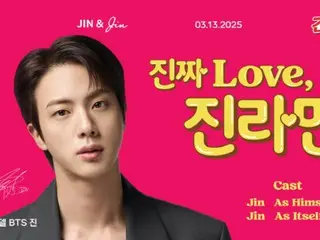 JIN của BTS xuất hiện trong video chiến dịch của Jin Ramen với tư cách là người mẫu!