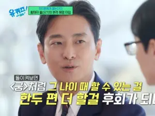 Joo Ji Hoon, "Kiểu tóc trong 'Princess Palace' không phải là lựa chọn của tôi. Lee Jun-gi còn dữ dội hơn tôi."