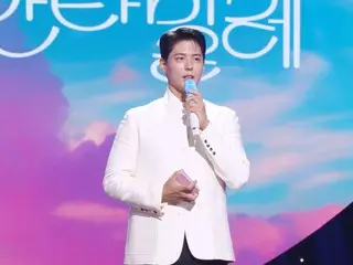 "Cantabile" của Park BoGum ra mắt vào hôm nay (ngày 14)... Jung Yoo-jung, Hoshi và Woozi của SEVENTEEN và các diễn viên siêu sao khác