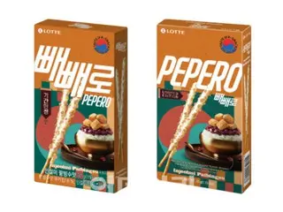 Hương vị đá bào Kinakomochi mới cho Pepero sẽ được ra mắt đồng thời tại Hàn Quốc và nước ngoài lần đầu tiên