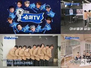 "20th Anniversary" "SUPER JUNIOR" ra mắt trên "Super TV" hôm nay (ngày 21)... Sự quyến rũ của việc là duy nhất