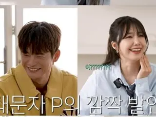 Jung Eun Ji (Apink) & Seo In Guk, "Cặp đôi" tái hợp sau 13 năm... "Bây giờ là thời điểm hoàn hảo"