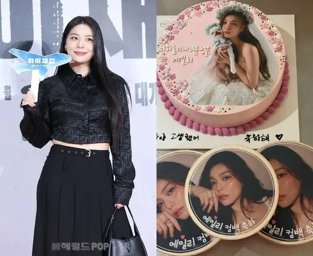 「4月結婚」歌手Ailee、チェ・シフン本当によく会ったね…早くも積極的“サポート”