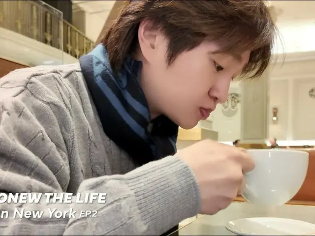 「SHINee」オンユ、VLOG「ONEW THE LIFE」のEP.3を公開…“モッパン”から超高速セントラルパーク散策まで