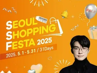"Lễ hội mua sắm Seoul" sẽ được tổ chức vào tháng tới với khoảng 3.900 cửa hàng tham gia