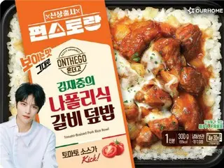 "Nhà hàng tiện lợi chiến thắng" Bát kalbi của Kim J-JUN bán được 30.000 chiếc trong 3 tuần
