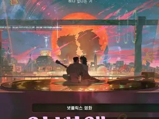 Anime Hàn Quốc đầu tiên của Netflix "You Are in That Planet" có sự lồng tiếng của Kim TaeRi và Hong Kyung