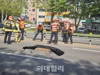 Ngoài ra, một vụ sập đường sâu 1,5m cũng xảy ra ở Gangdong-gu... Đang tiến hành điều tra tại chỗ (Seoul, Hàn Quốc)
