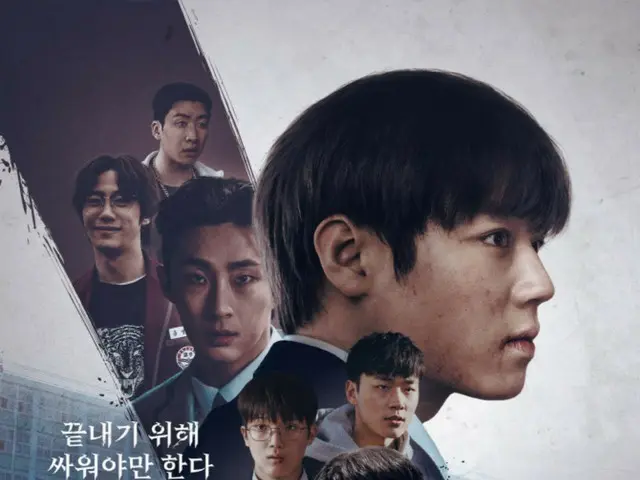 Phim truyền hình "Weak Hero Class 2" của Netflix...được xếp hạng #1 trên toàn cầu