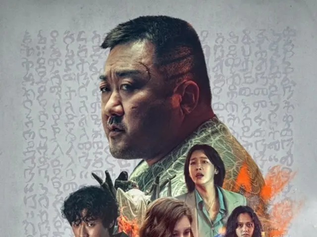 Ma Dong Seok thực sự là "Ma Dong Seok"... "Holy Night: Demon Hunters" đứng đầu về lượng khán giả trong ngày đầu công chiếu