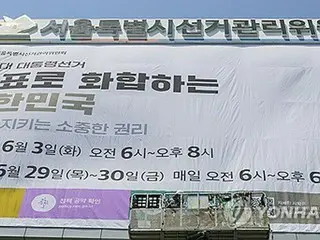 84% người Hàn Quốc "chắc chắn sẽ bỏ phiếu" trong cuộc bầu cử tổng thống, khoảng một nửa muốn thay đổi chính phủ - cuộc thăm dò ý kiến