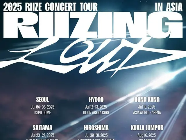 "RIIZE" sẽ tổ chức chuyến lưu diễn solo đầu tiên trong năm...Bắt đầu tại Seoul vào tháng 7