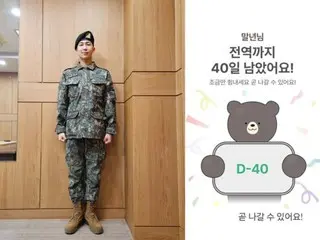 Còn 40 ngày nữa là xuất ngũ... RM của BTS "Sẽ sớm xuất ngũ"