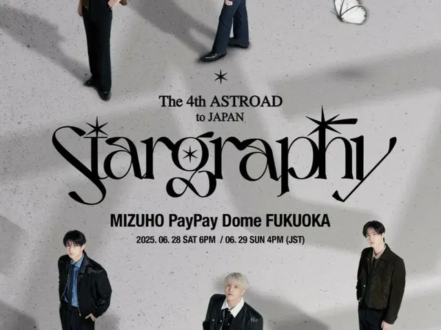 ASTRO sẽ tổ chức buổi hòa nhạc kéo dài hai ngày tại Fukuoka vào tháng tới...kỳ vọng dành cho buổi hòa nhạc đầu tiên của họ tại sân vận động mái vòm đang ngày càng tăng!