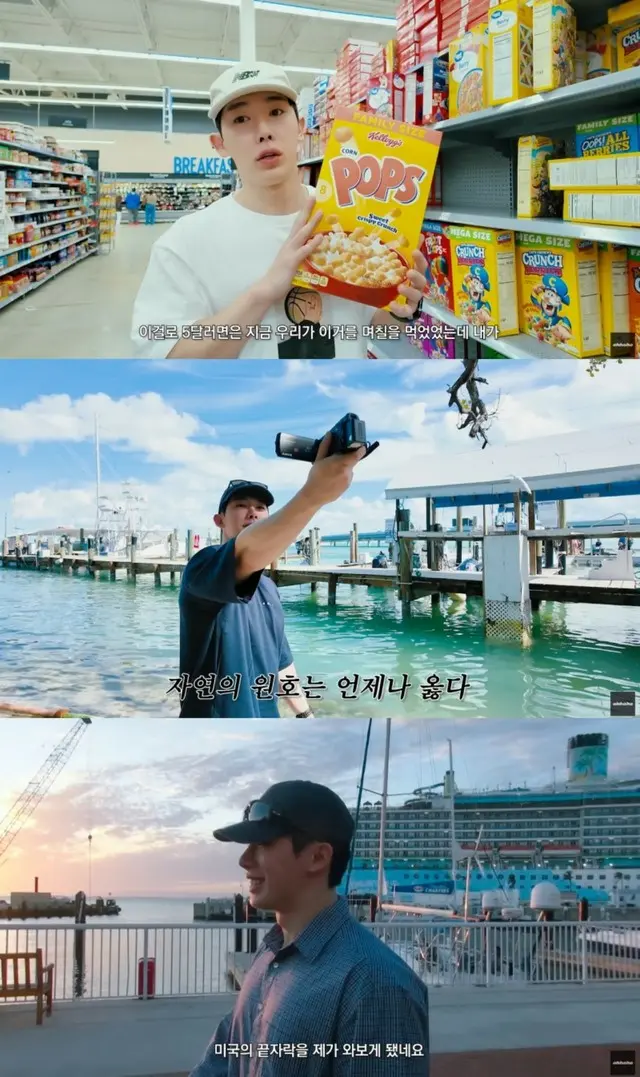 ウォノ（WONHO）、米マイアミ→キーウェストVlog公開…浪漫いっぱい「真夏のクリスマス」