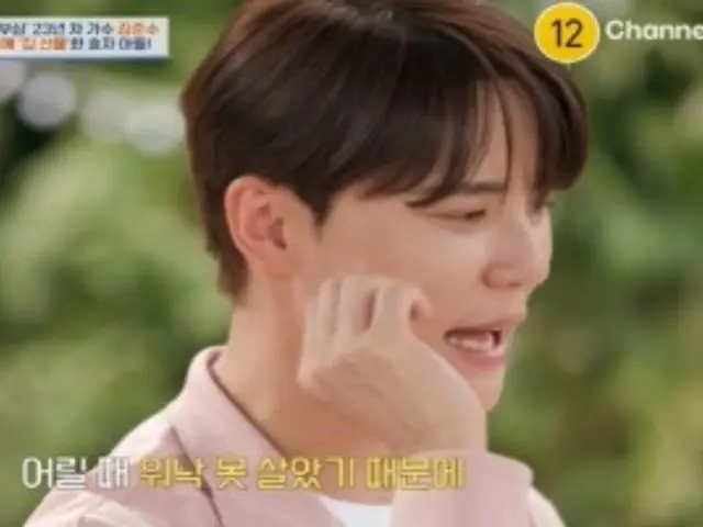 Jun Su (Xia) tặng bố mẹ mình một căn nhà hơn 100 ping như một món quà... hành động hiếu thảo tột cùng để đáp lại = "bàn ăn cho bốn người"
