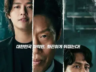 [Chính thức] Phim Hàn Quốc "Yadang" có sự tham gia của Kang HaNeul và Yoo HaJin hòa vốn sau khi thu hút 2,5 triệu lượt xem... Doanh thu phòng vé tiếp tục tăng trong tuần thứ tư ra mắt