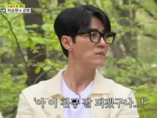 Nam diễn viên Cha Seung Won nói về người bạn thân Yoo Hae Jin... "Tôi sẽ liên lạc với Gong Myung thường xuyên hơn" = "Bất cứ khi nào tôi có thời gian rảnh"