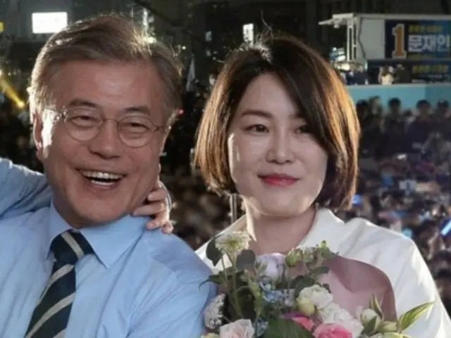 Con gái cựu Tổng thống Moon Jae-in bị cảnh sát điều tra vì cáo buộc gian lận tiền từ thiện - Hàn Quốc