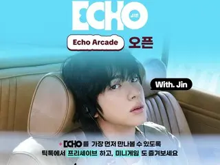 "BTS" JIN, sự kiện kỷ niệm phát hành mini album thứ 2 "Echo" trên TikTok