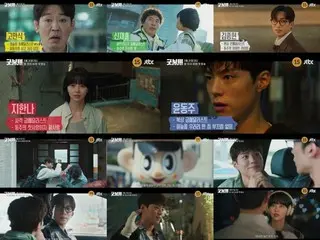 Park BoGum x Kim Seohyun x Lee Sang Yi, mối quan hệ giữa họ được tiết lộ... Video teaser thứ 2 của "Good Boy" được phát hành