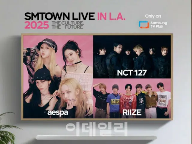 Buổi biểu diễn "SMTOWN LIVE 2025 in LA" có sự góp mặt của "TVXQ", "EXO", "NCT" và nhiều nghệ sĩ khác sẽ được phát sóng trực tiếp độc quyền trên Samsung TV Plus