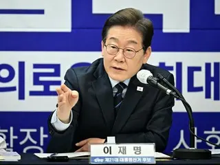 Ngày xét xử tội xúi giục làm chứng gian cũng thay đổi... Phiên tòa xét xử Lee Jae-myung sẽ diễn ra sau cuộc bầu cử tổng thống (Hàn Quốc)
