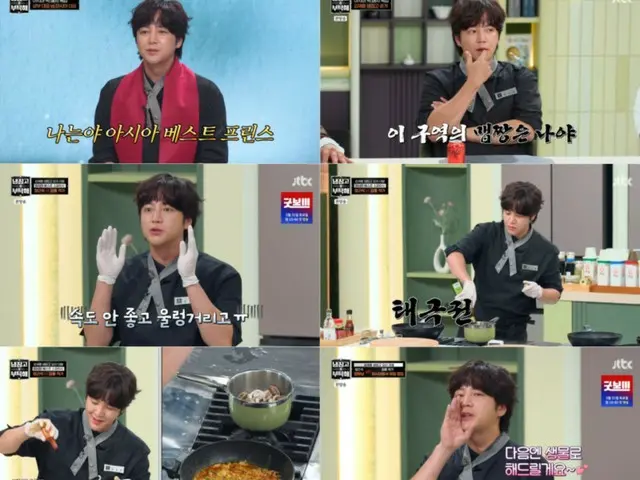 Jang Keun Suk cũng là một đầu bếp giỏi... Xuất hiện với vai trò là đầu bếp trong "Please Take Care of My Fridge"