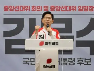 "Một nước Cộng hòa Hàn Quốc mới, Kim Moon-soo chính trực"... Khẩu hiệu tranh cử tổng thống của People Power đã được hoàn thiện (Hàn Quốc)
