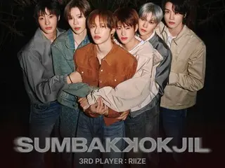 "RIIZE" chiếm lĩnh sức nóng của "SUMBAKKOKJIL" của Mnet Plus... với tư cách là người chơi thứ ba
