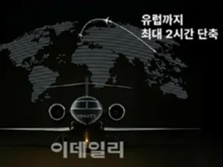 Bon Air sẽ khai thác chuyến bay thẳng đến Châu Âu mà không đi vòng qua không phận Nga - Hàn Quốc