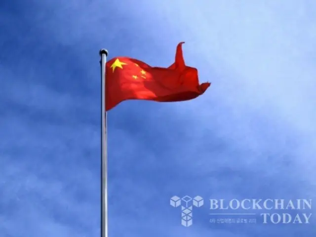 Nhà sản xuất quần áo có trụ sở tại Trung Quốc đang cân nhắc mua Bitcoin và Trump Coin trị giá 800 triệu đô la