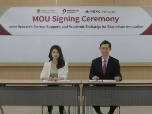 Viện nghiên cứu Blockchain của Đại học Hàn Quốc hợp tác với PrimeBlock Ventures