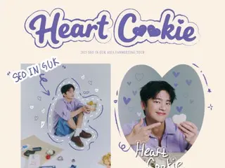 Seo In Guk tổ chức tour gặp gỡ người hâm mộ châu Á tại Thái Lan, Singapore, v.v.