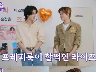 "RIIZE" Songchan và Sohee xuất hiện trong "Nareshik"... Những câu chuyện hậu trường về cuộc sống ký túc xá được tiết lộ