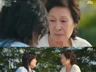 <Phim truyền hình Hàn Quốc NGAY BÂY GIỜ> "You Are Beautiful in Heaven" Tập 9, Kim Hye-Ja gửi lời tạm biệt cuối cùng đến Lee Jung-eun = Tỷ lệ người xem 6,1%, Tóm tắt và tiết lộ nội dung phim