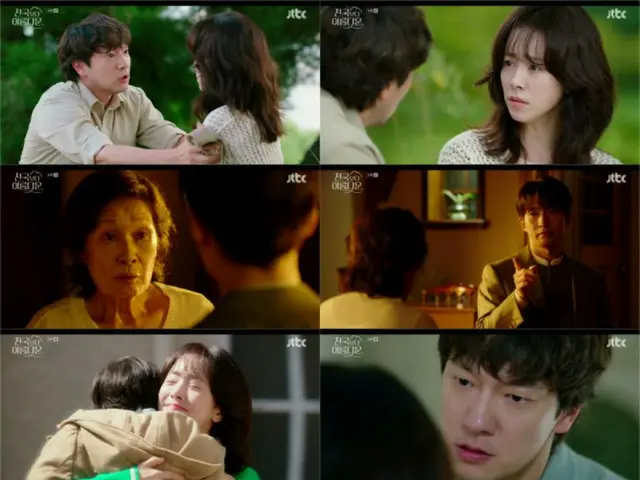 <Korean Drama NOW> "You Are Beautiful in Heaven" Tập 10, Han JIMIN nghi ngờ về danh tính thực sự của Son Sukku = Tỷ suất người xem 4,9%, Tóm tắt và tiết lộ nội dung phim