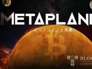 Metaplanet thực hiện giao dịch mua 1.004 BTC, là giao dịch mua lớn thứ hai trong lịch sử, tăng thêm 2.800 chỉ trong năm nay