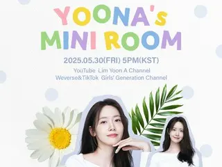 Yoona (Girls' Generation) sẽ tổ chức tiệc sinh nhật trực tuyến "YOONA's MINI ROOM" vào ngày 30