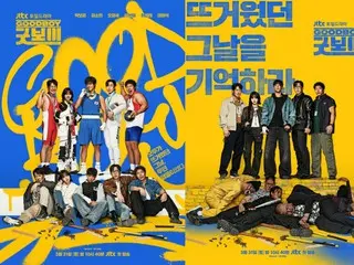Park BoGum và Kim Seohyun tiết lộ poster chính cho "Good Boy"... "Good Vengers" hoành tráng